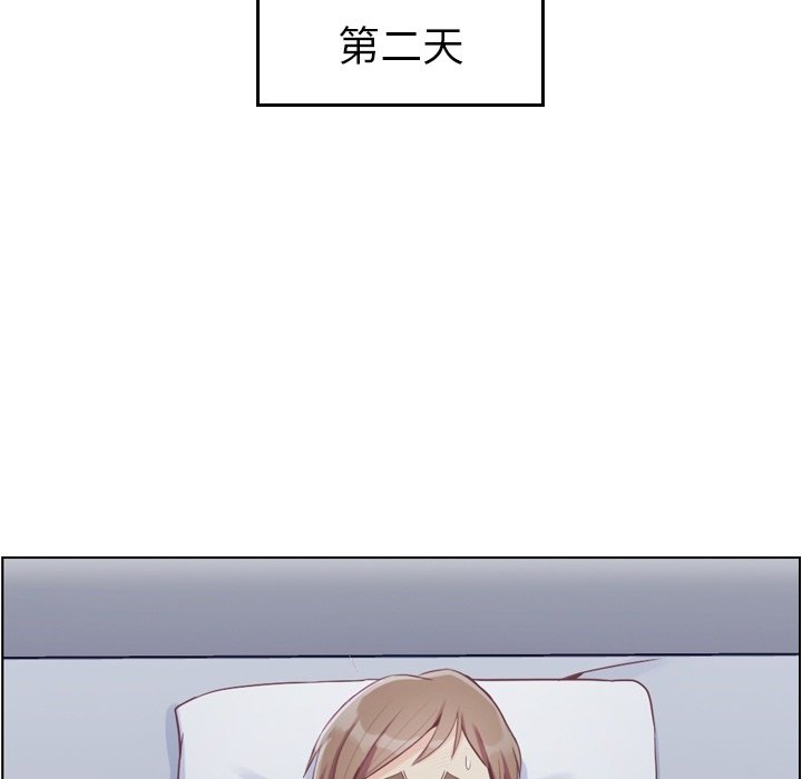 第61話 - 第19张