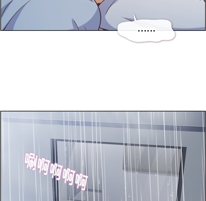 第61話 - 第23张