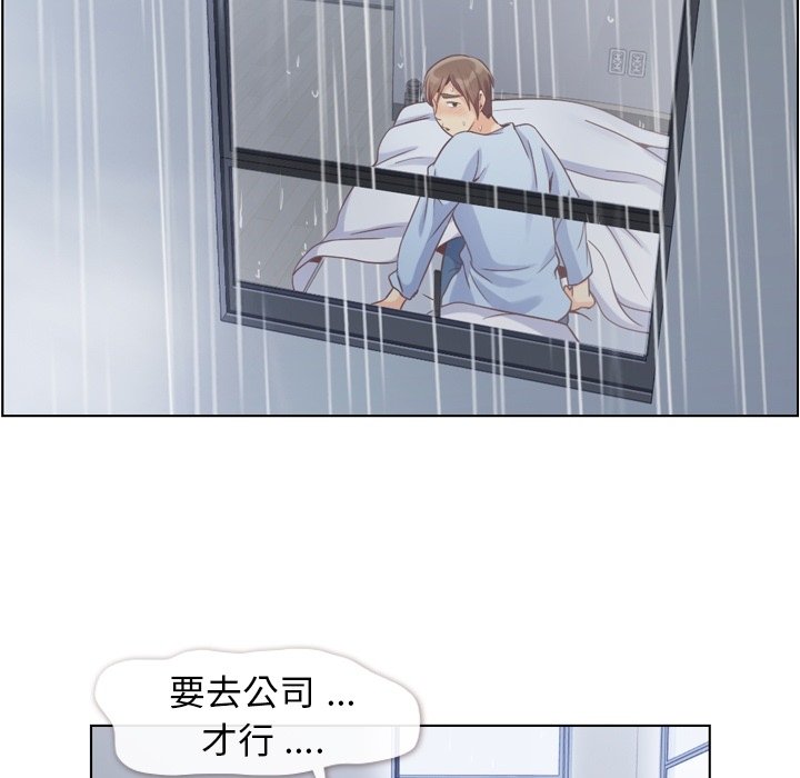 第61話 - 第24张