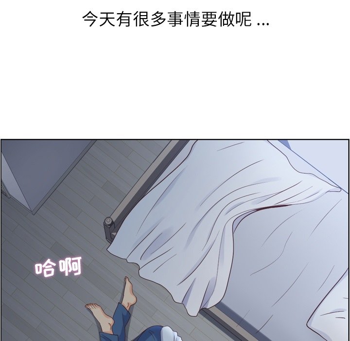 第61話 - 第28张