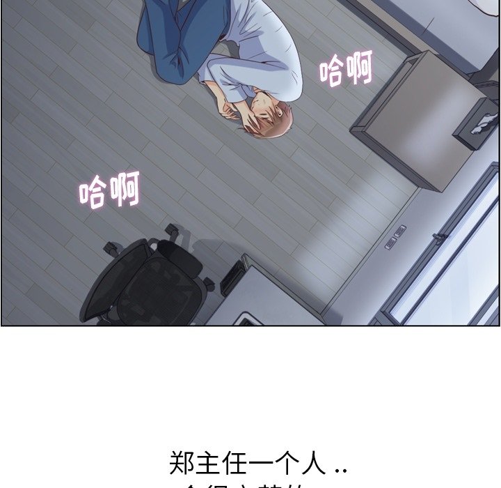 第61話 - 第29张