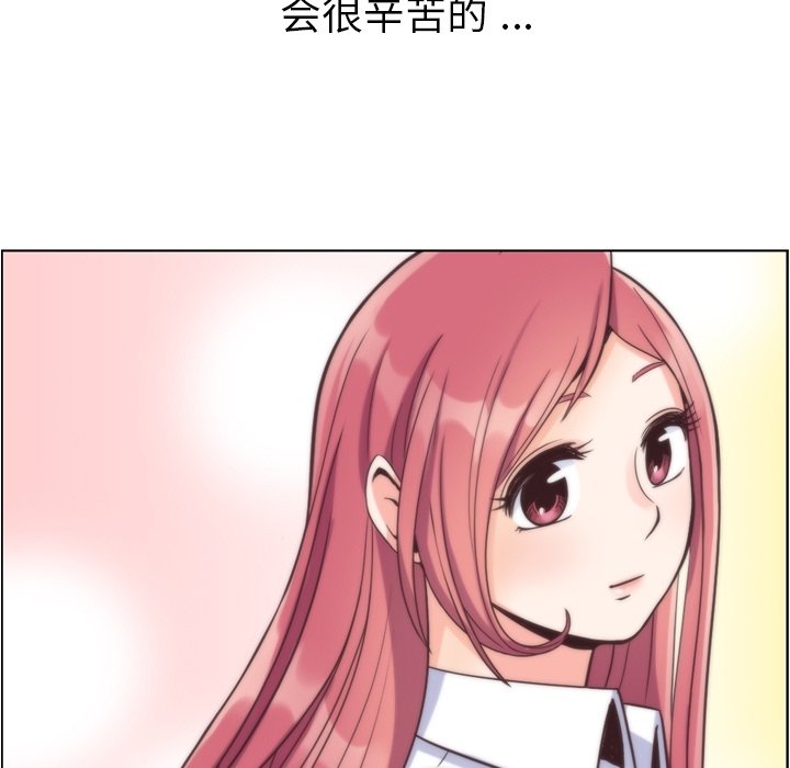 第61話 - 第30张