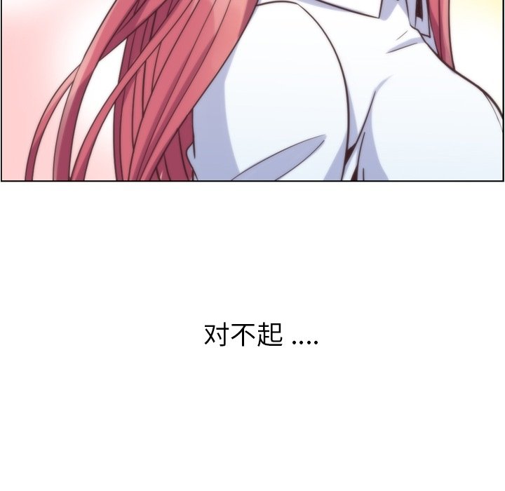第61話 - 第31张