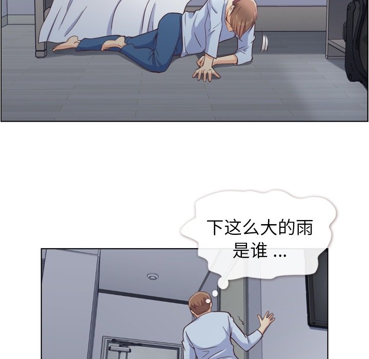 第61話 - 第41张