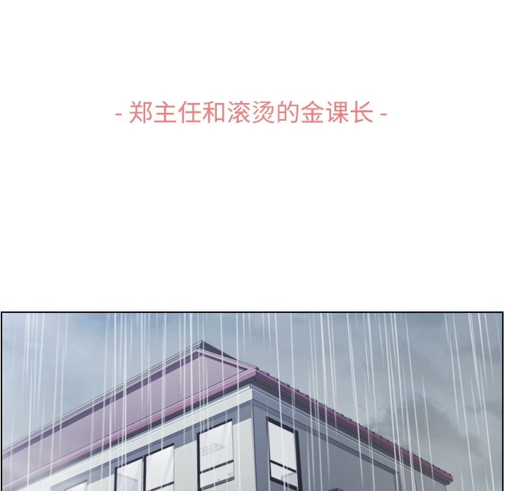 第61話 - 第49张