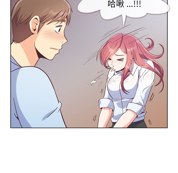 第61話 - 第55张