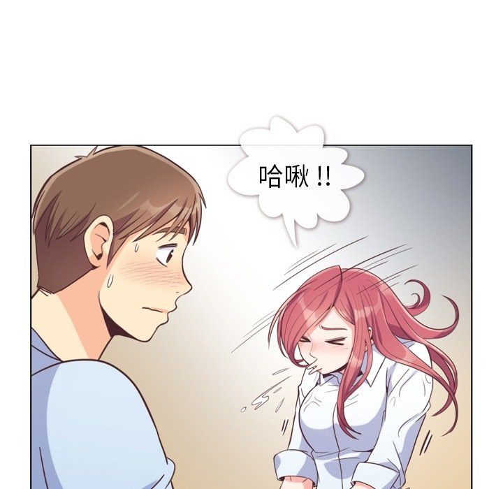 第61話 - 第57张