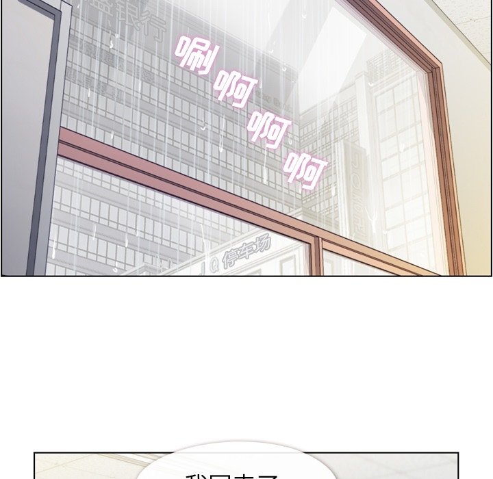第61話 - 第6张