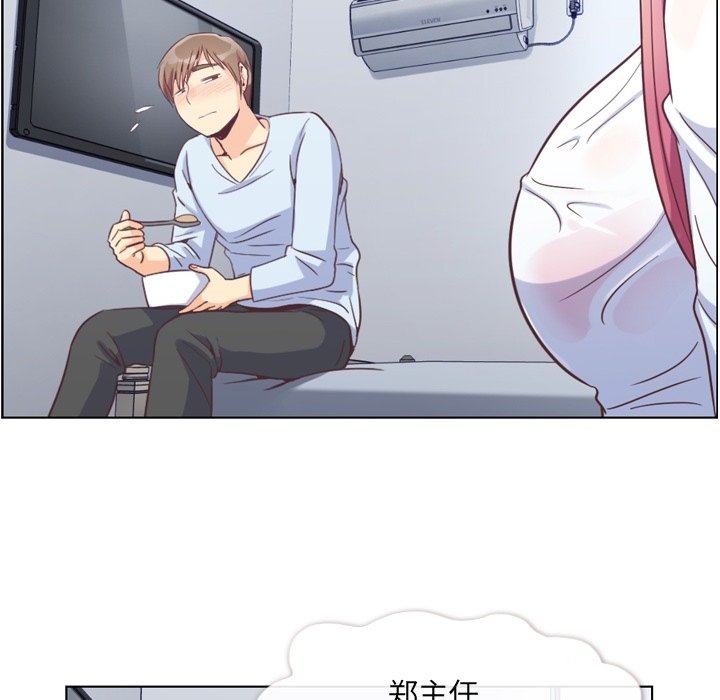 第61話 - 第60张