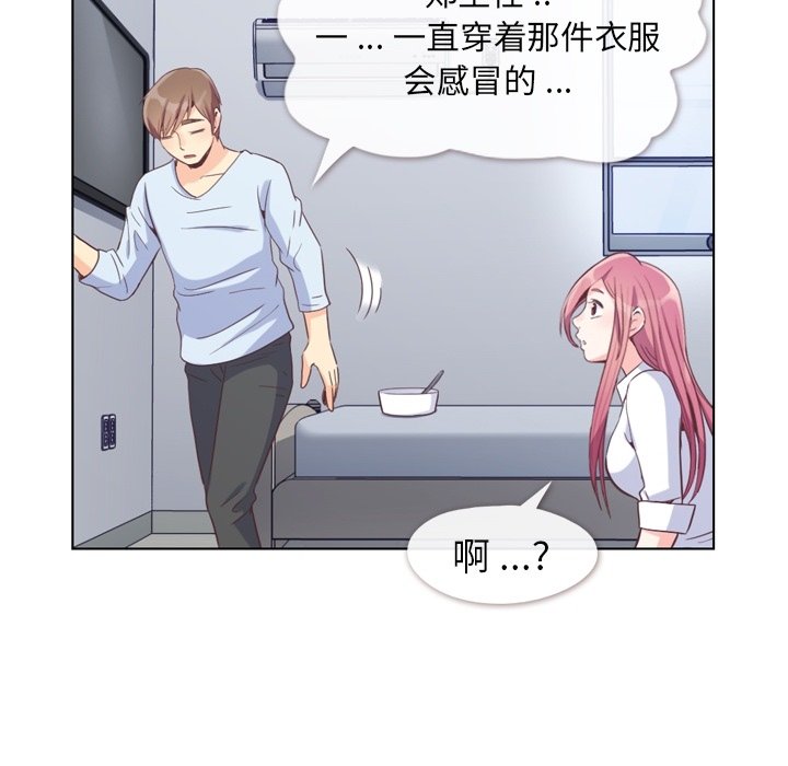 第61話 - 第61张