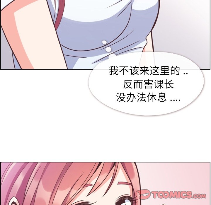 第61話 - 第73张