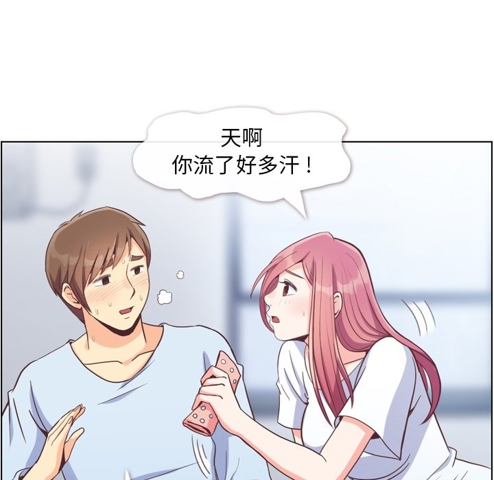 第61話 - 第76张