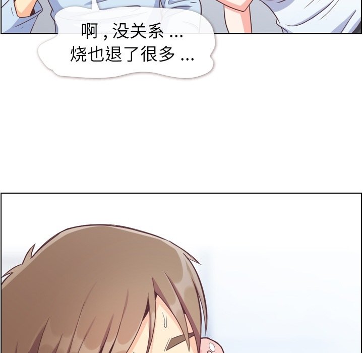 第61話 - 第77张