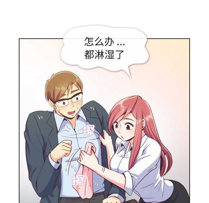 第61話 - 第8张