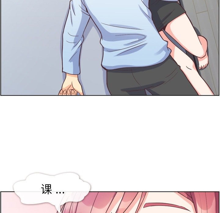 第61話 - 第89张