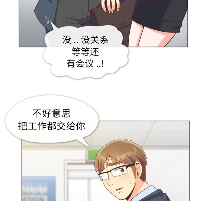 第61話 - 第9张