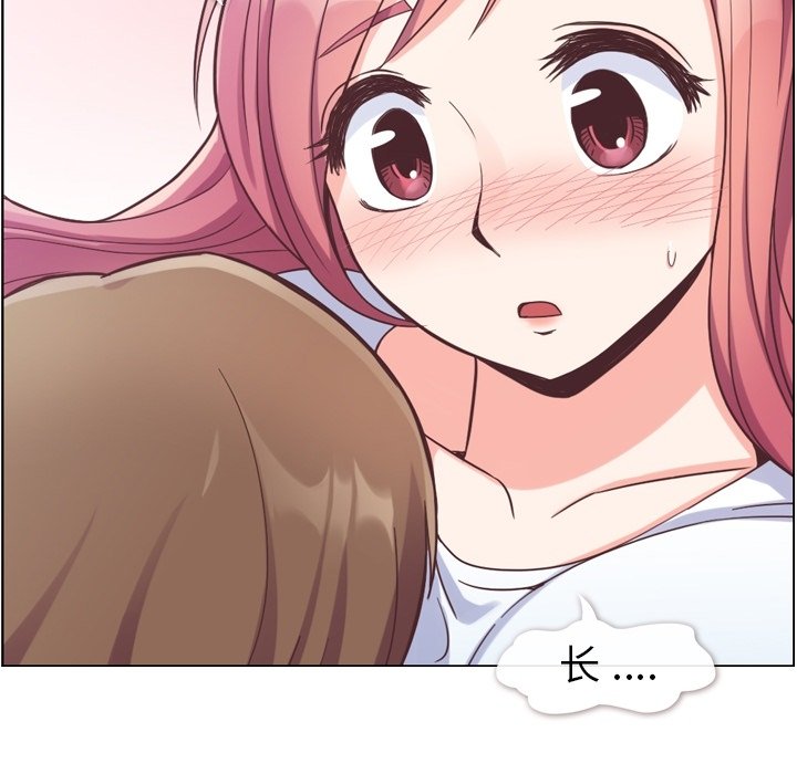 第61話 - 第90张