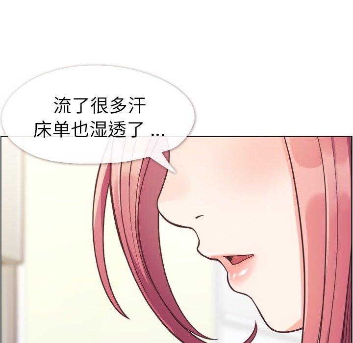 第62話 - 第12张