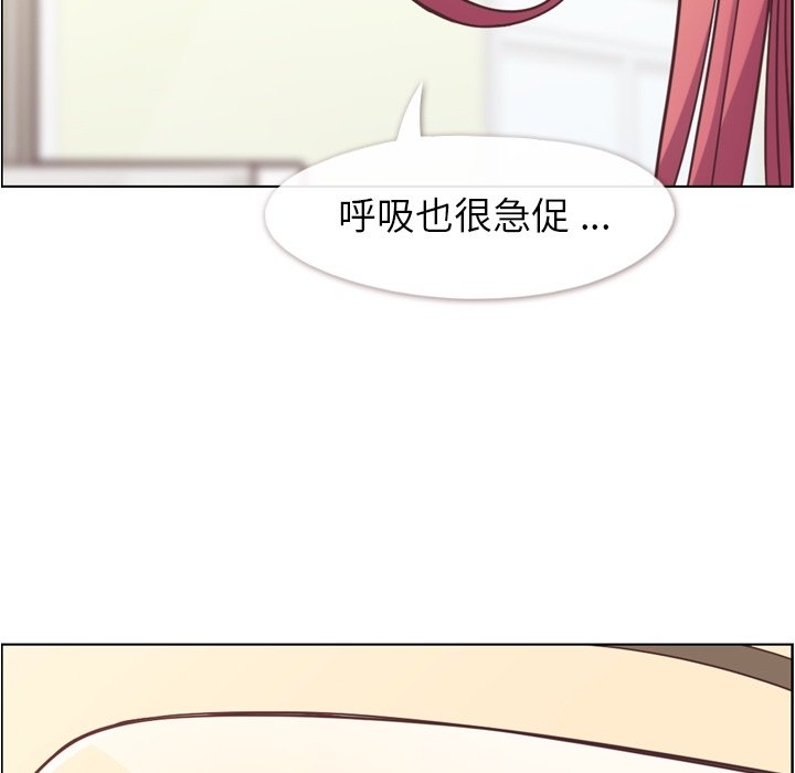 第62話 - 第13张