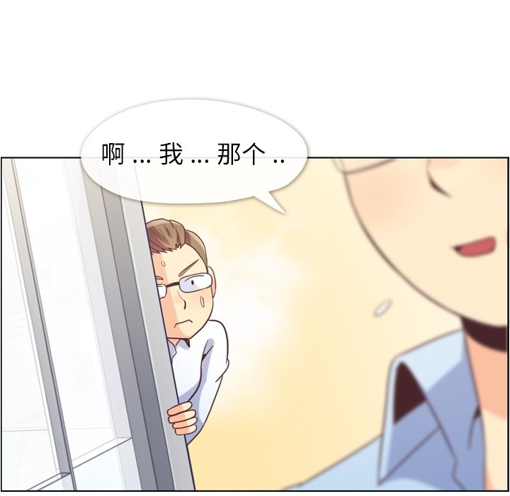 第62話 - 第15张