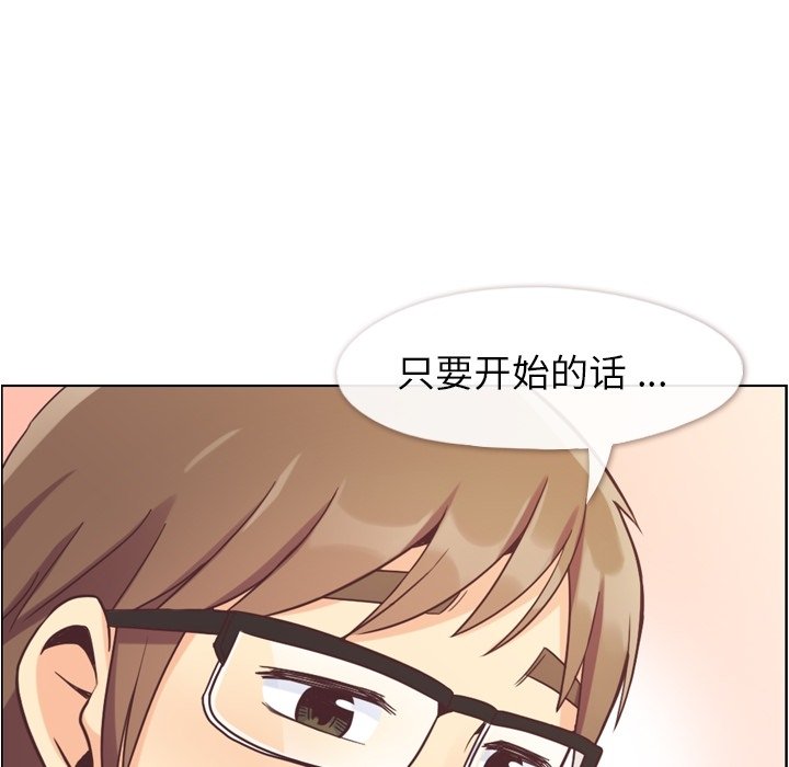 第62話 - 第16张