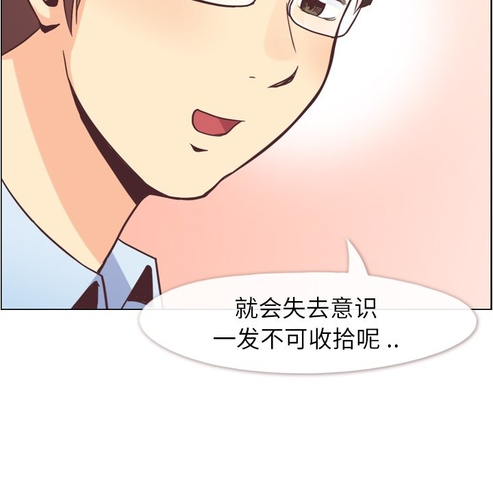 第62話 - 第17张