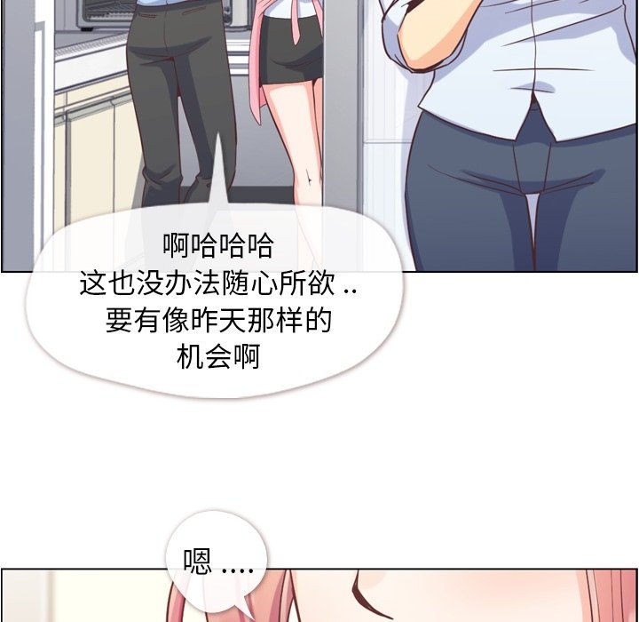 第62話 - 第19张