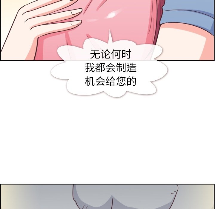 第62話 - 第22张