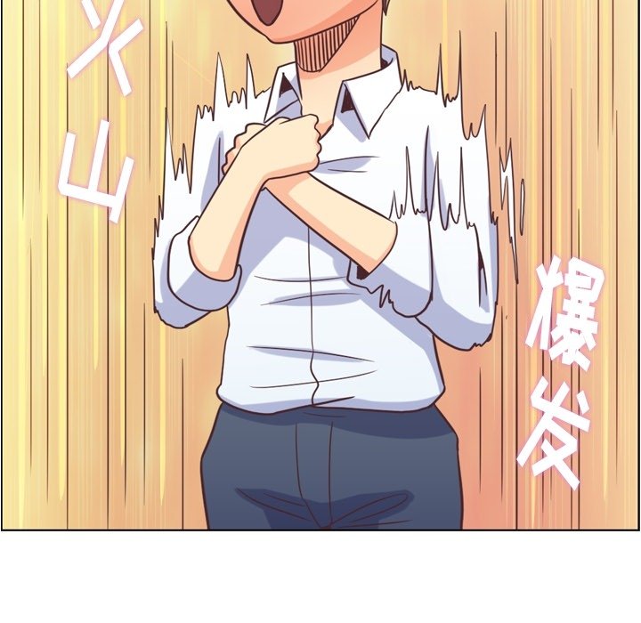 第62話 - 第24张