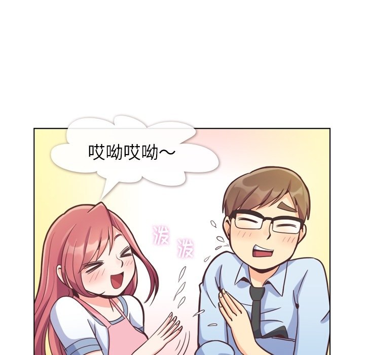 第62話 - 第25张