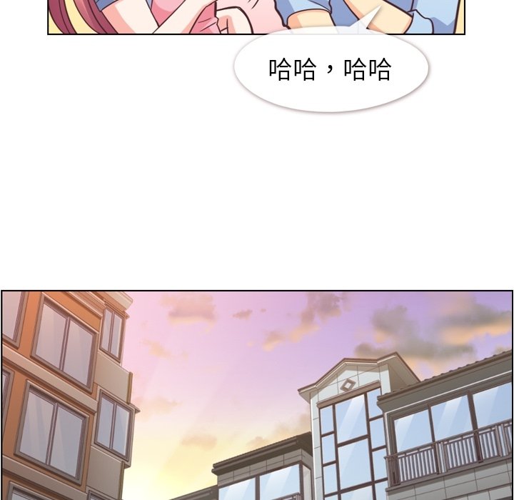 第62話 - 第26张