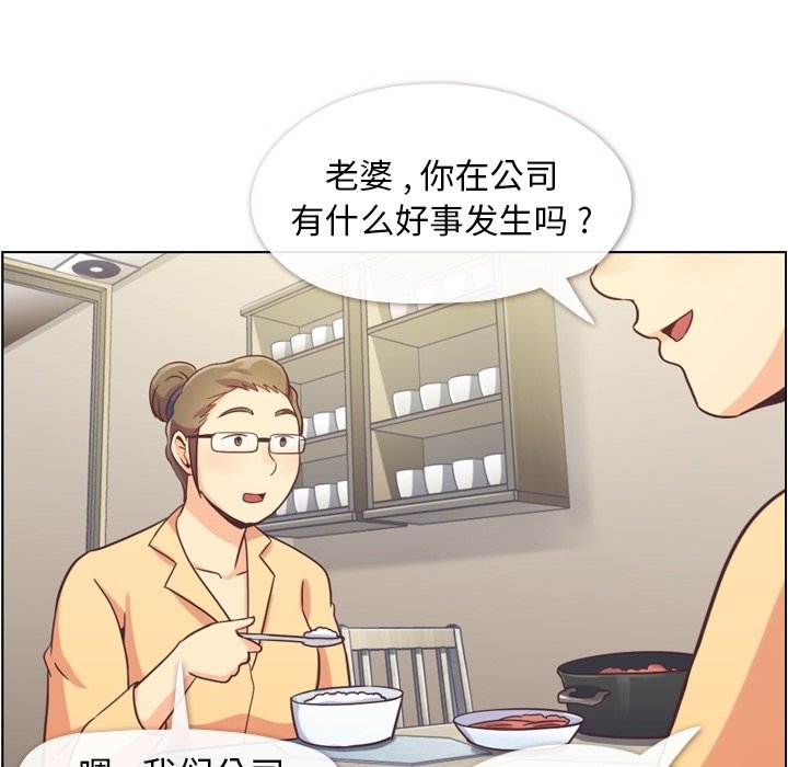 第62話 - 第29张