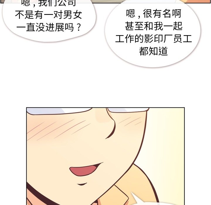 第62話 - 第30张