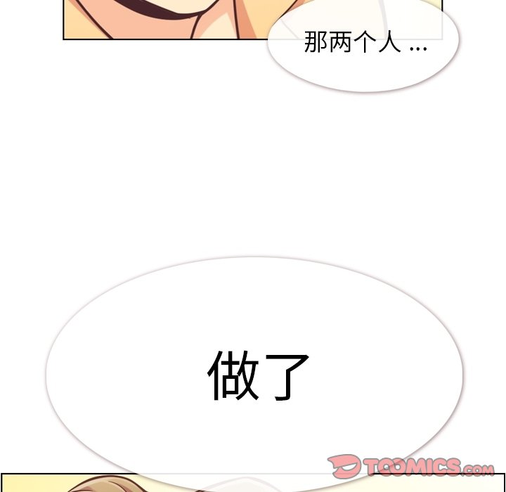 第62話 - 第31张