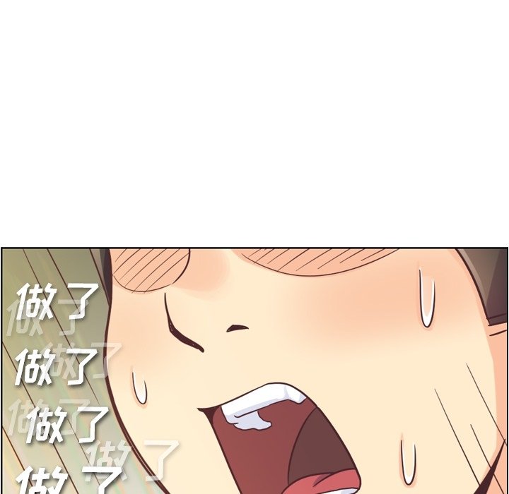 第62話 - 第33张
