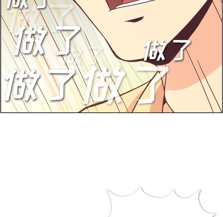 第62話 - 第34张