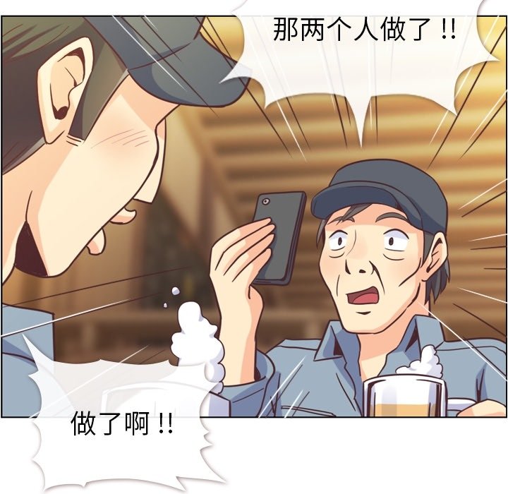 第62話 - 第35张