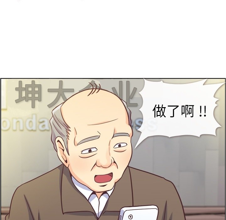 第62話 - 第36张