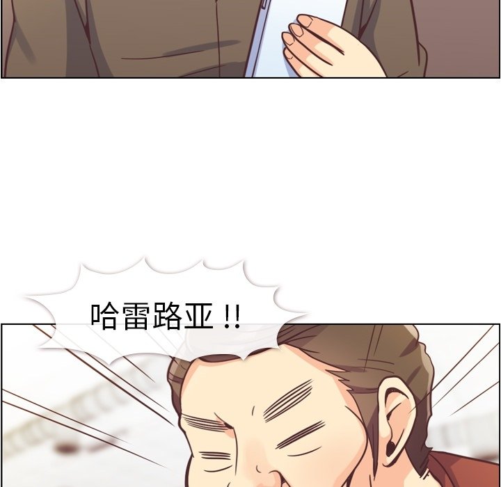 第62話 - 第37张