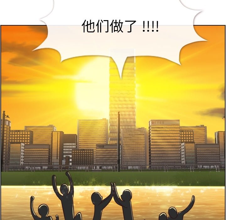 第62話 - 第39张