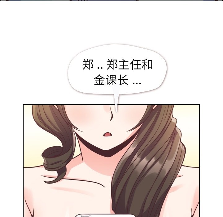 第62話 - 第42张
