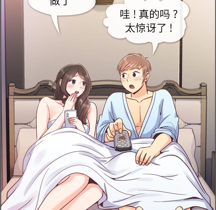 第62話 - 第44张