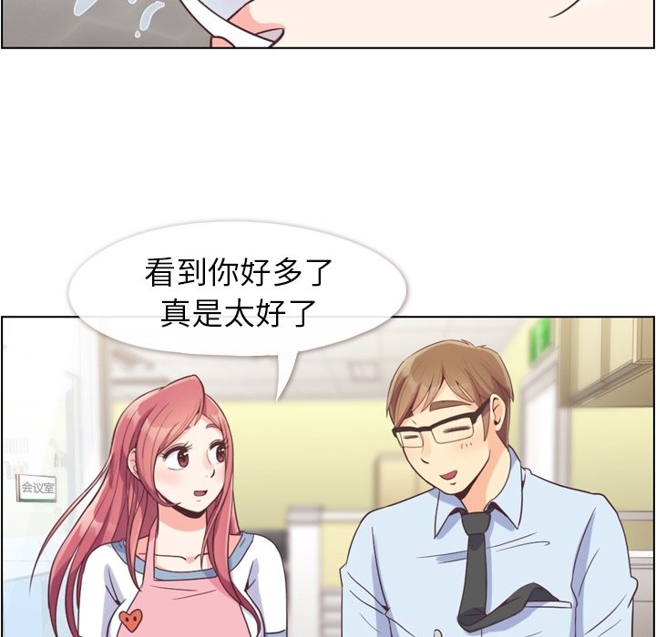 第62話 - 第5张