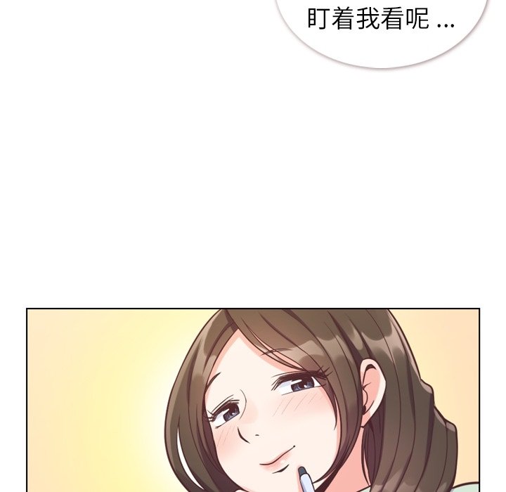 第62話 - 第53张