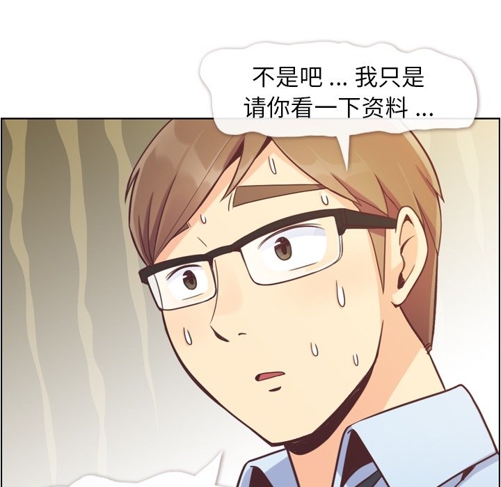 第62話 - 第56张