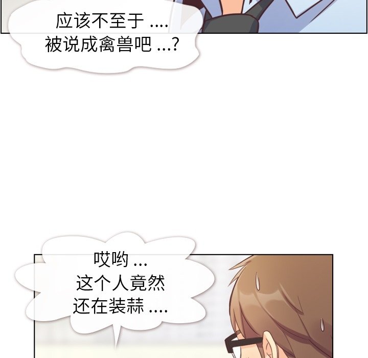 第62話 - 第57张