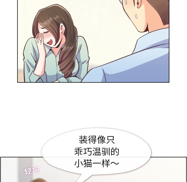 第62話 - 第58张