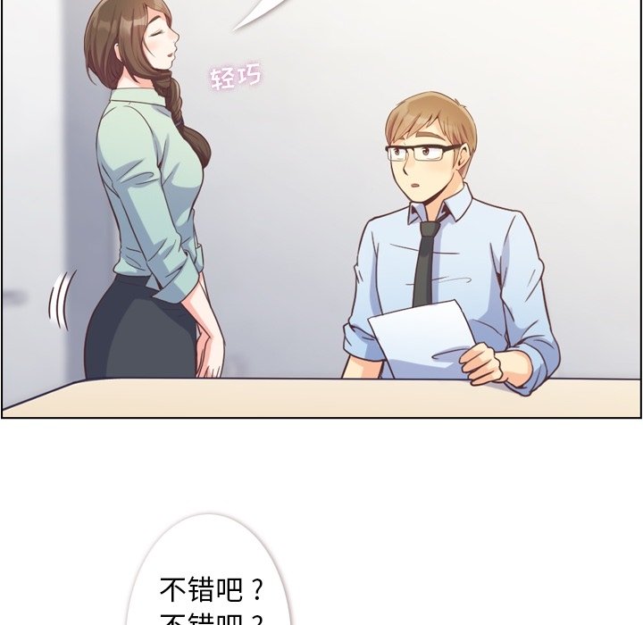第62話 - 第59张