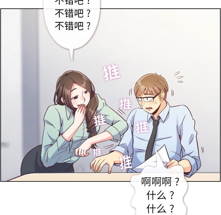 第62話 - 第60张