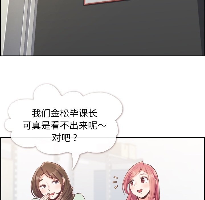 第62話 - 第63张